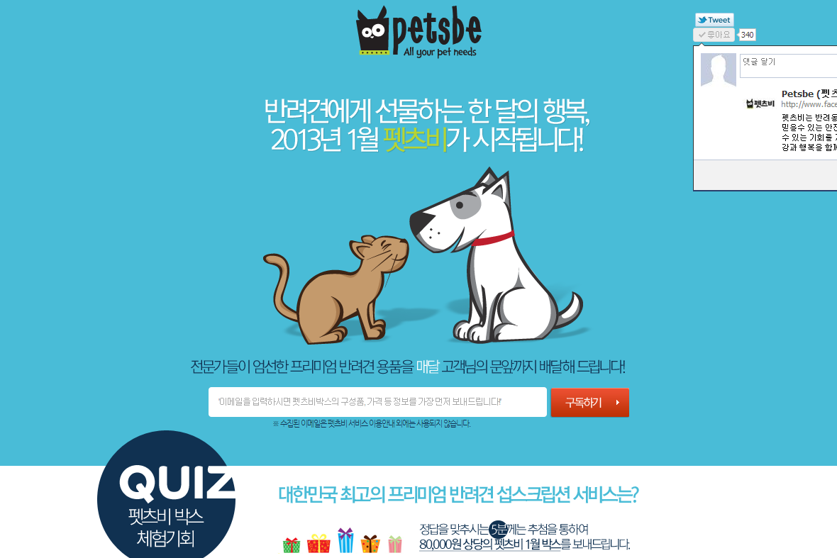 company-banner-image