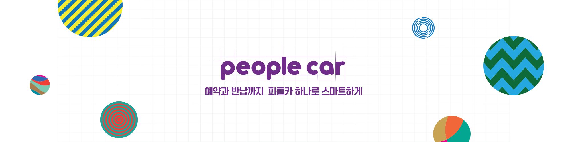company-banner-image