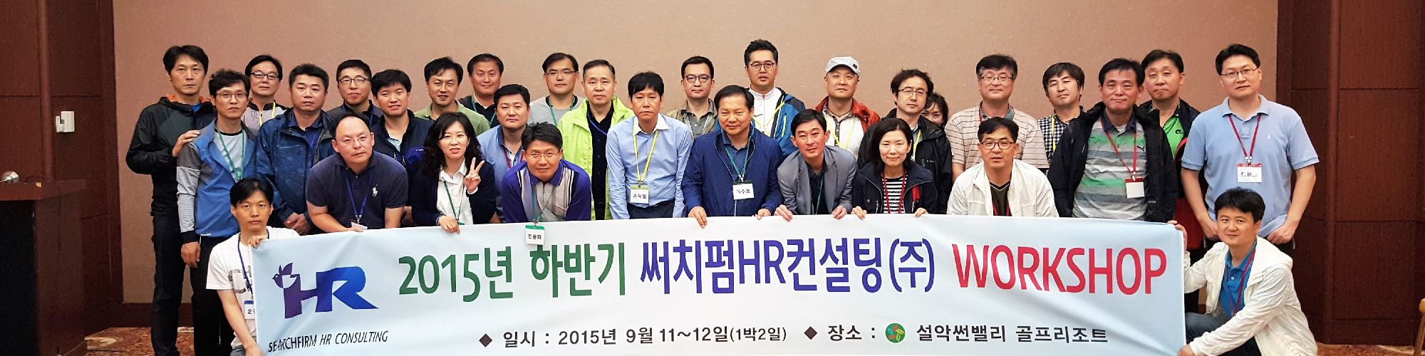 company-banner-image