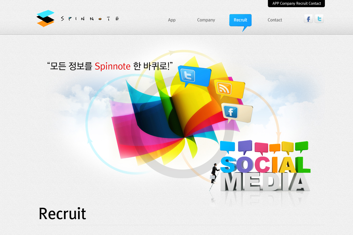 company-banner-image