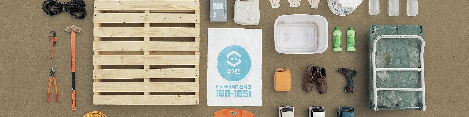 company-banner-image