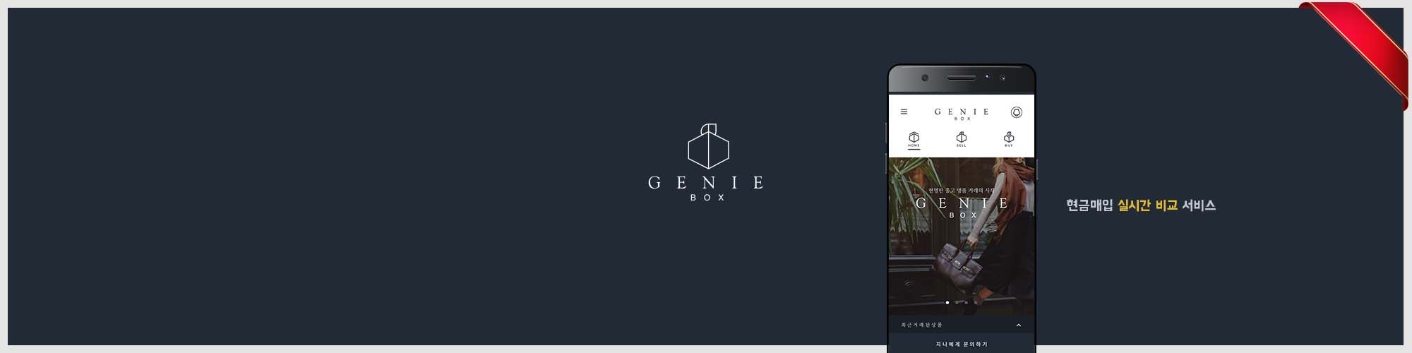 company-banner-image