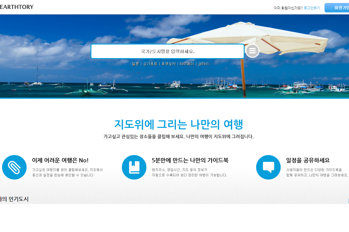 company-banner-image