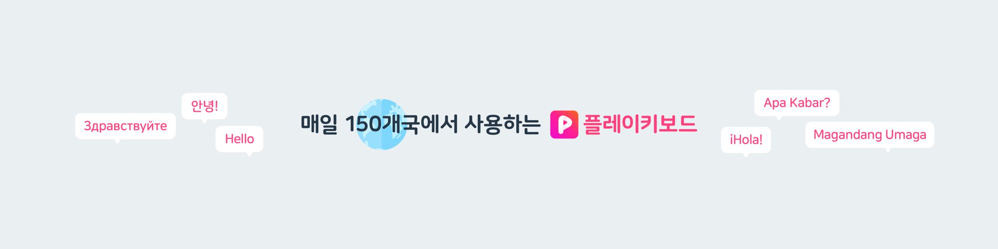 company-banner-image