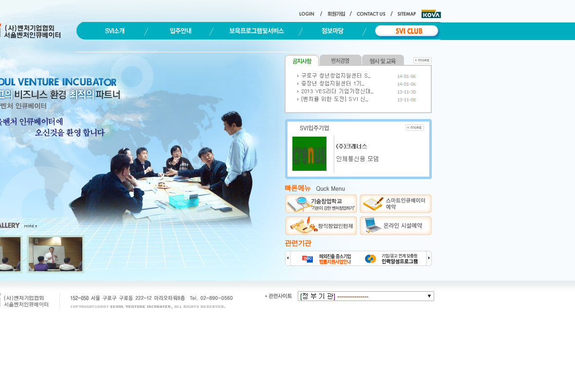 company-banner-image