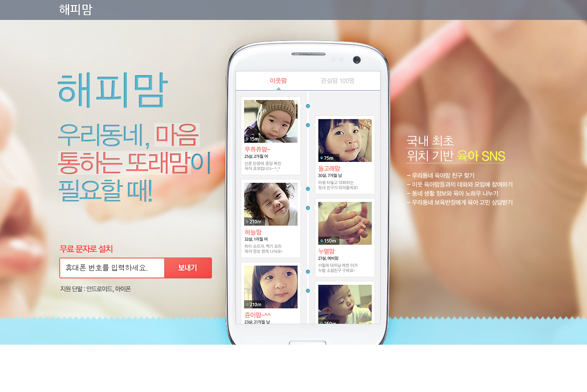company-banner-image