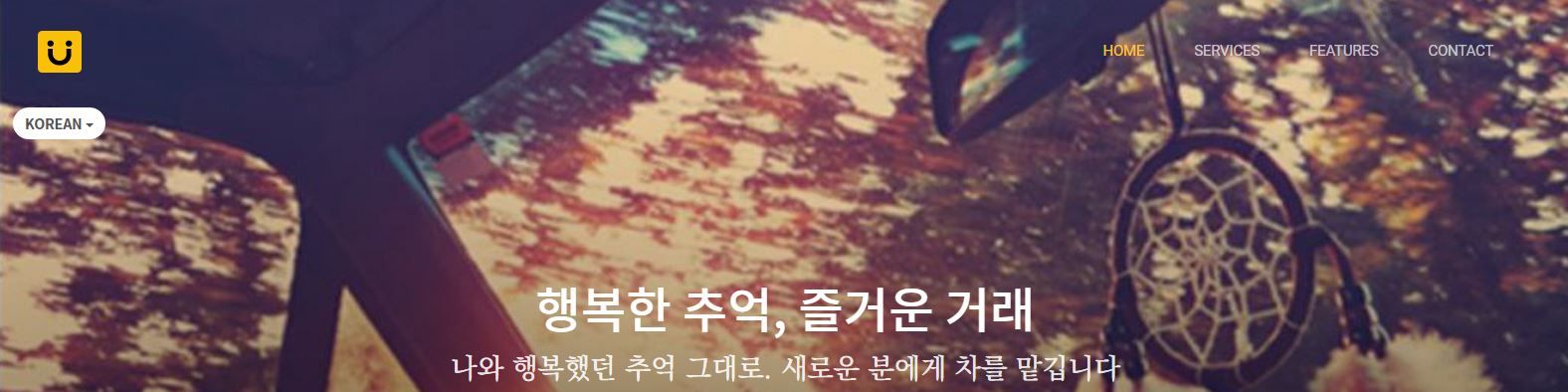 company-banner-image