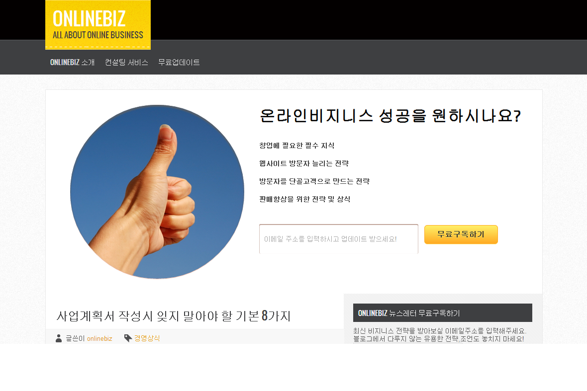 company-banner-image