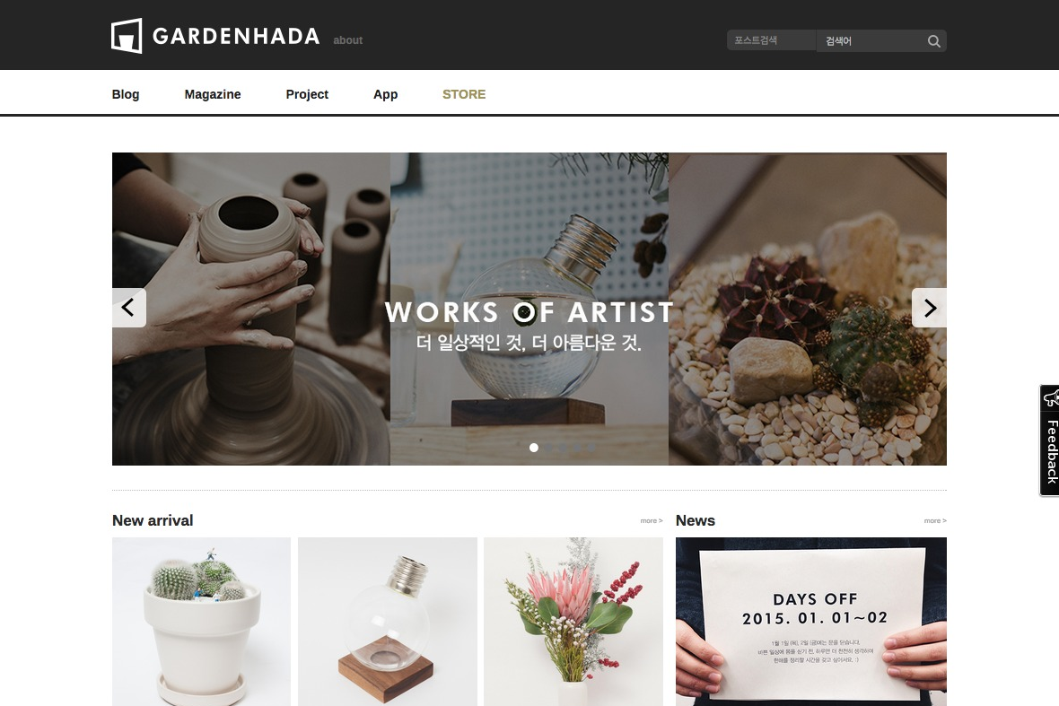 company-banner-image