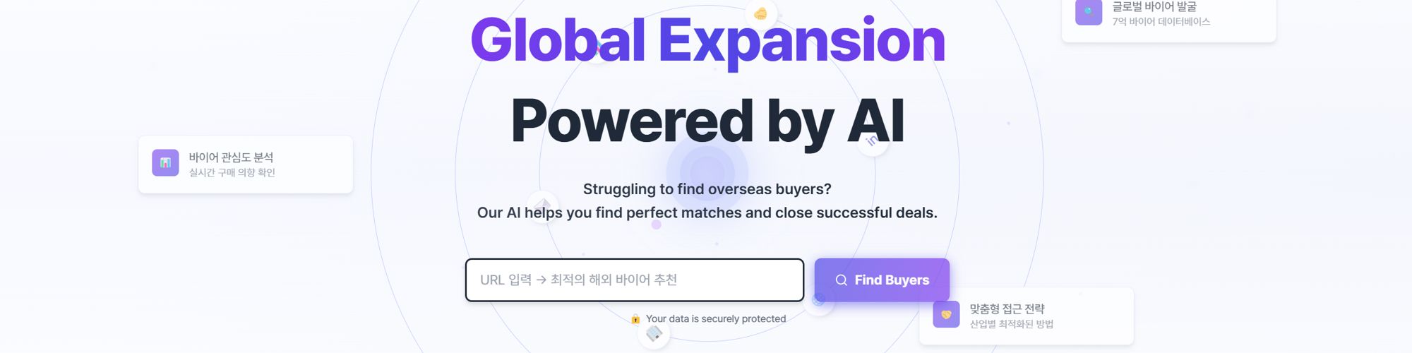 company-banner-image