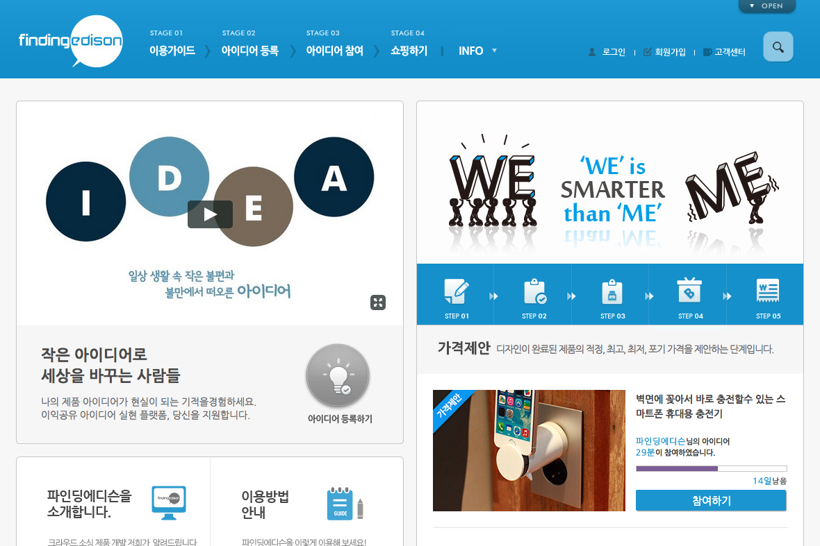 company-banner-image