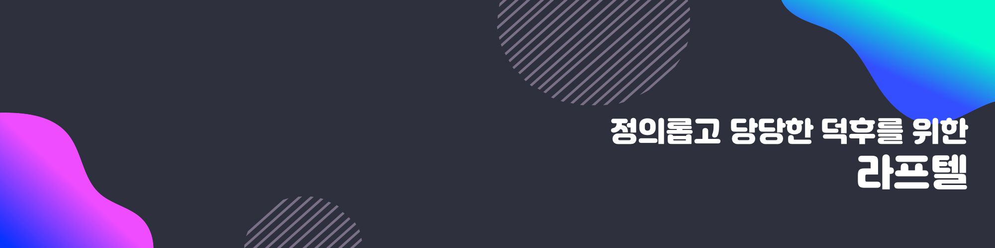 company-banner-image