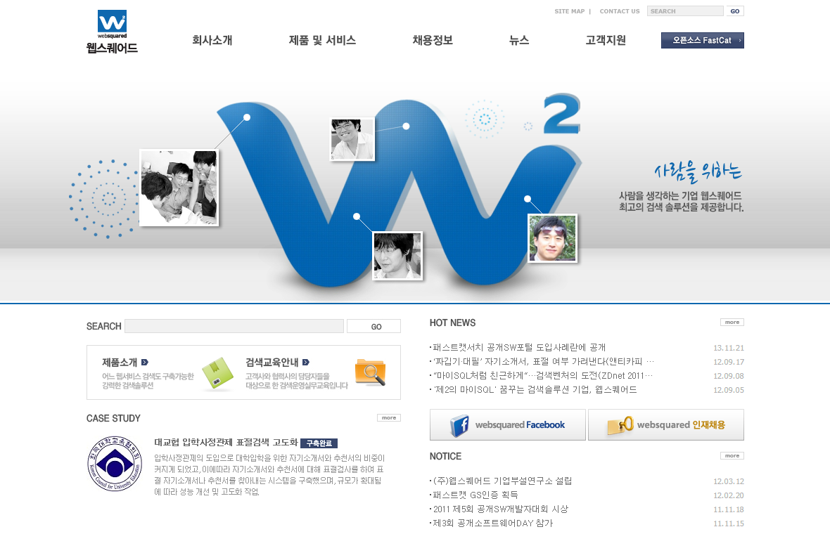 company-banner-image