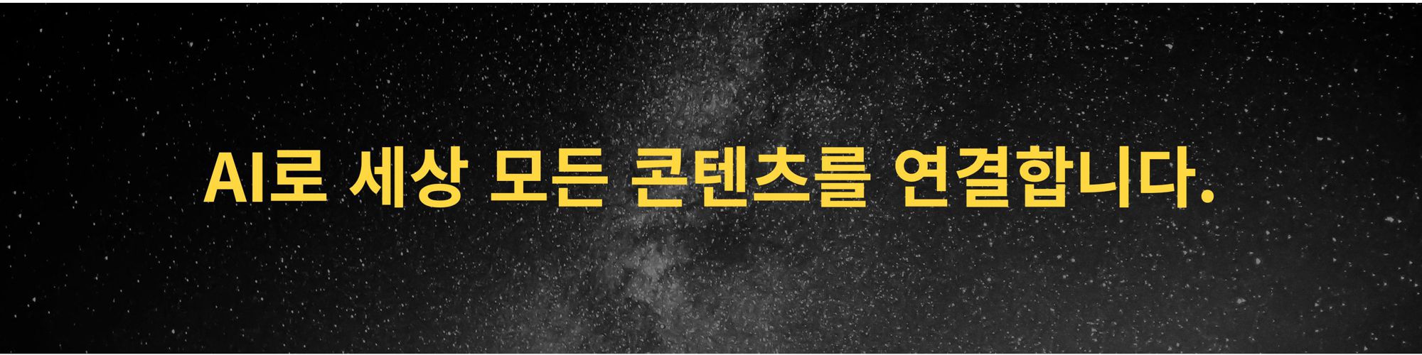 company-banner-image