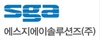 SGA솔루션즈 logo
