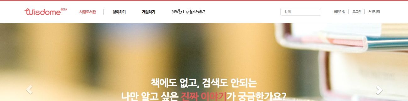 company-banner-image