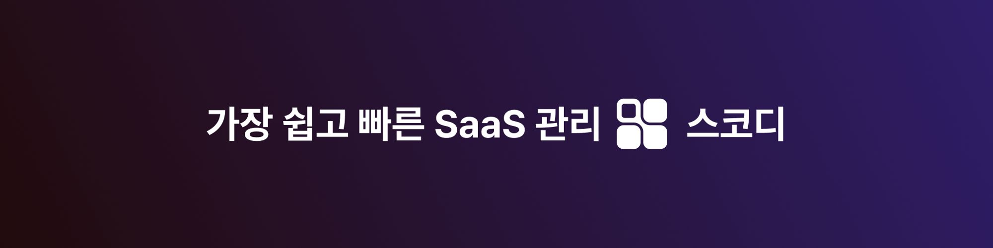 company-banner-image