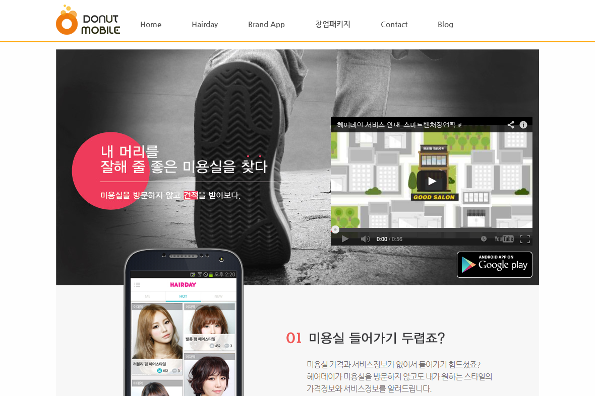 company-banner-image