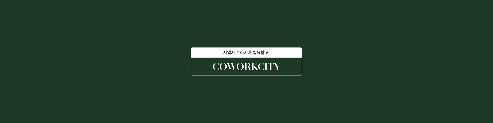 company-banner-image