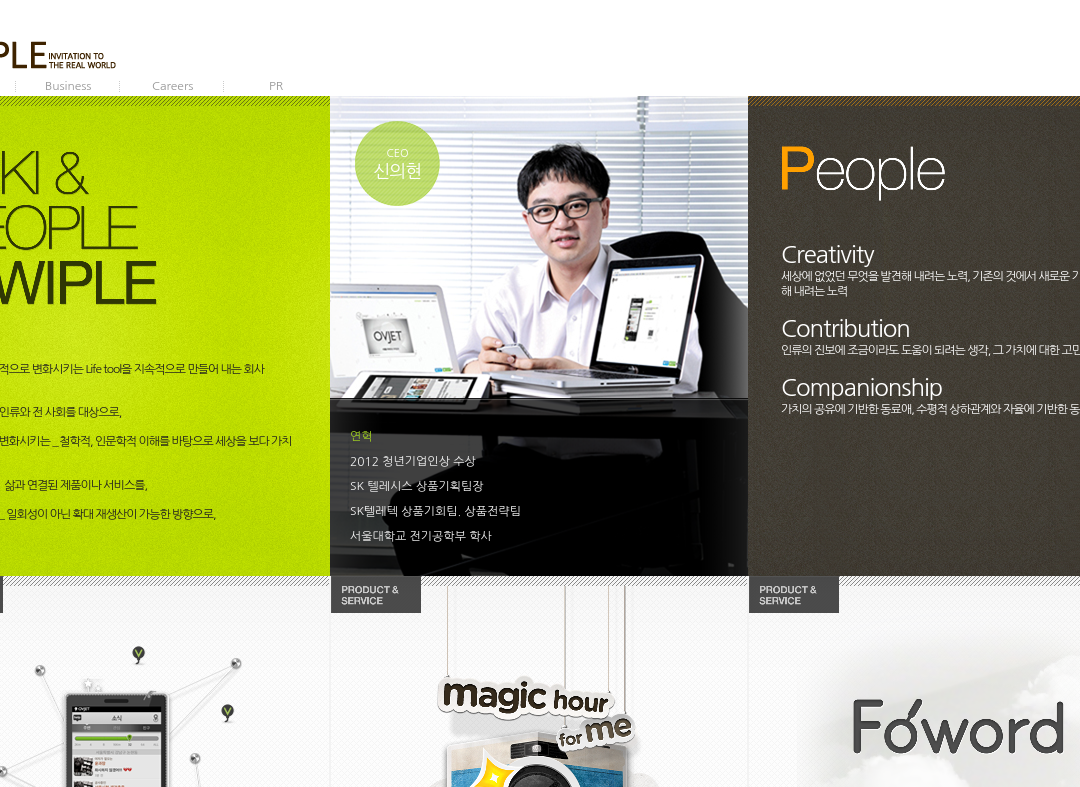 company-banner-image
