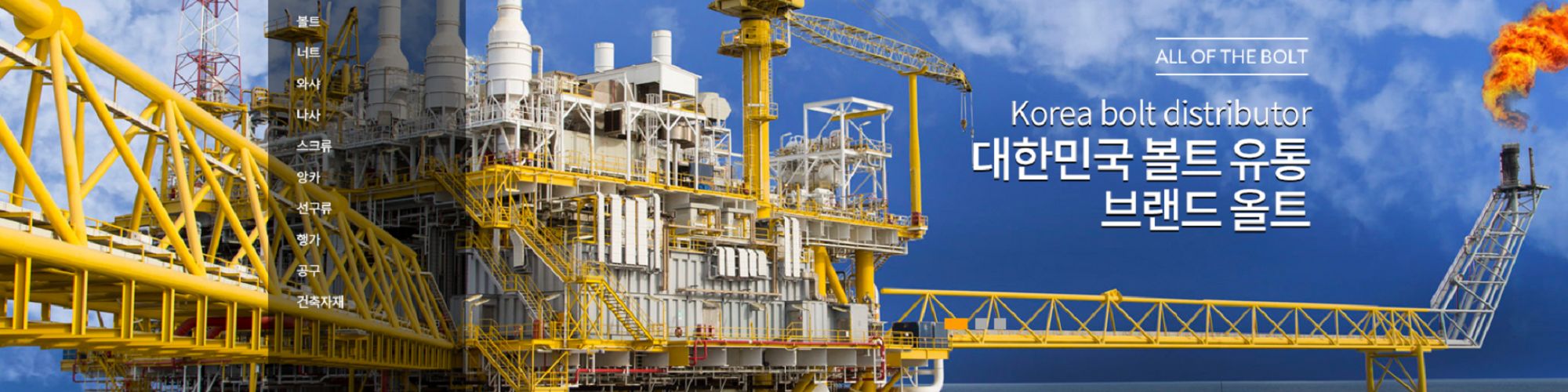 company-banner-image