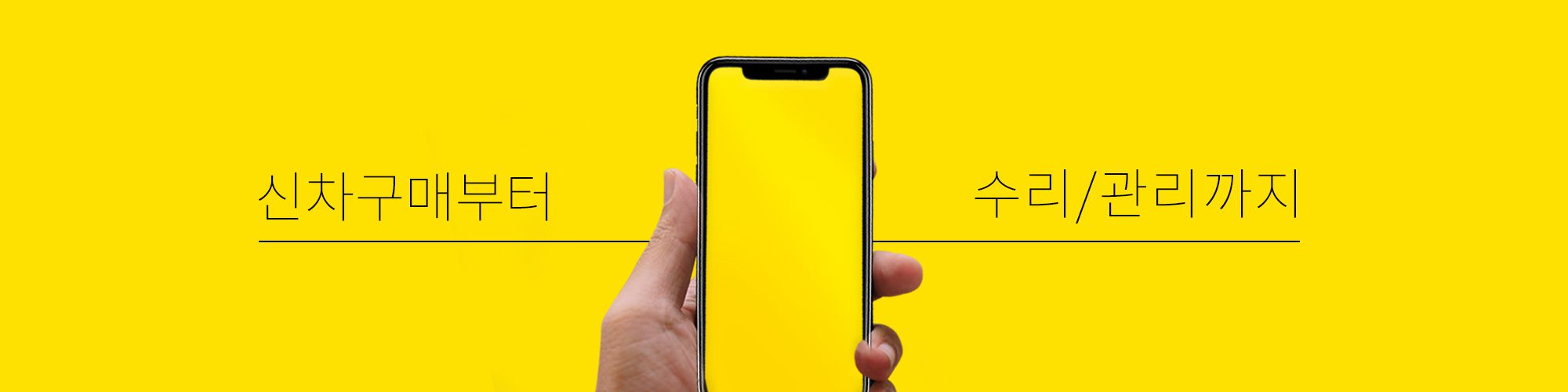 company-banner-image