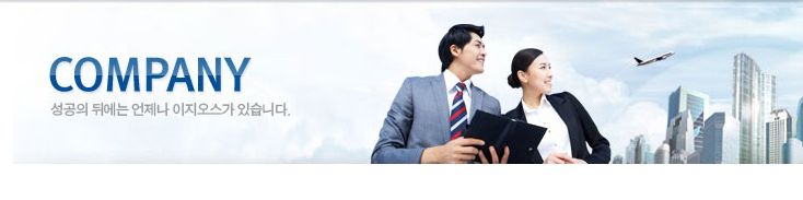 company-banner-image