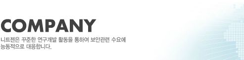 company-banner-image