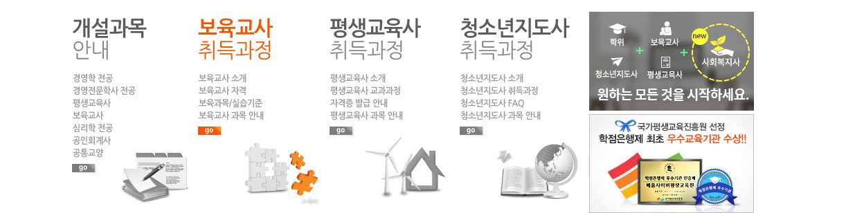 company-banner-image