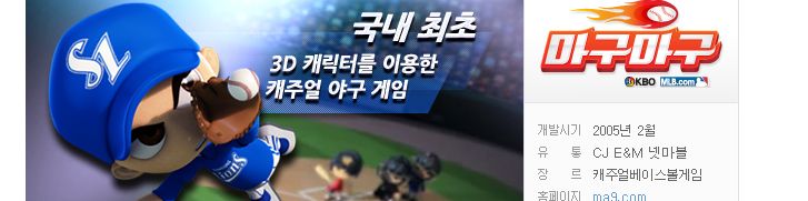 company-banner-image
