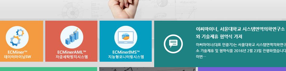 company-banner-image