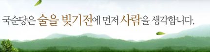 company-banner-image