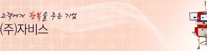 company-banner-image