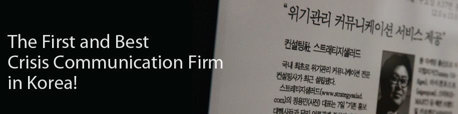 company-banner-image