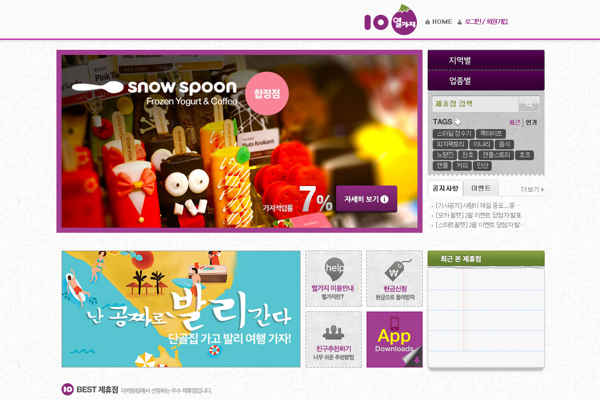 company-banner-image