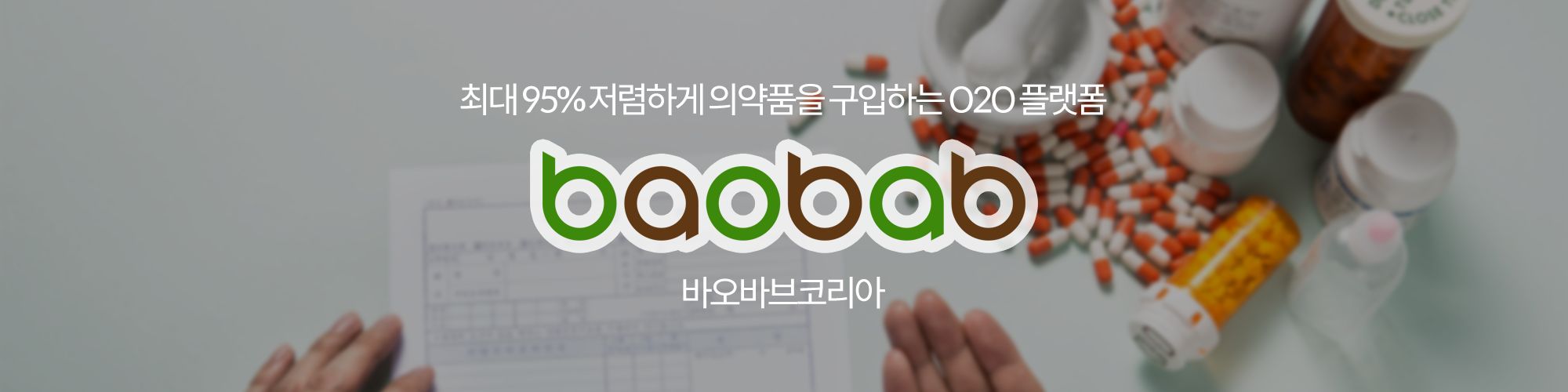 company-banner-image