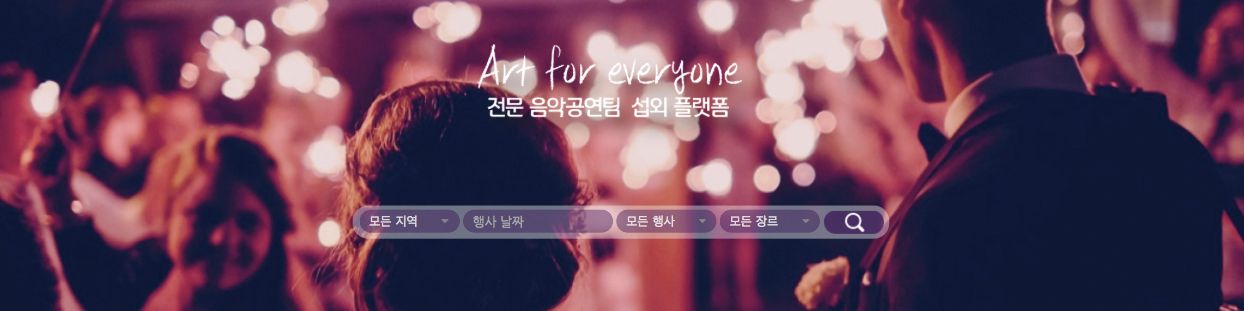 company-banner-image
