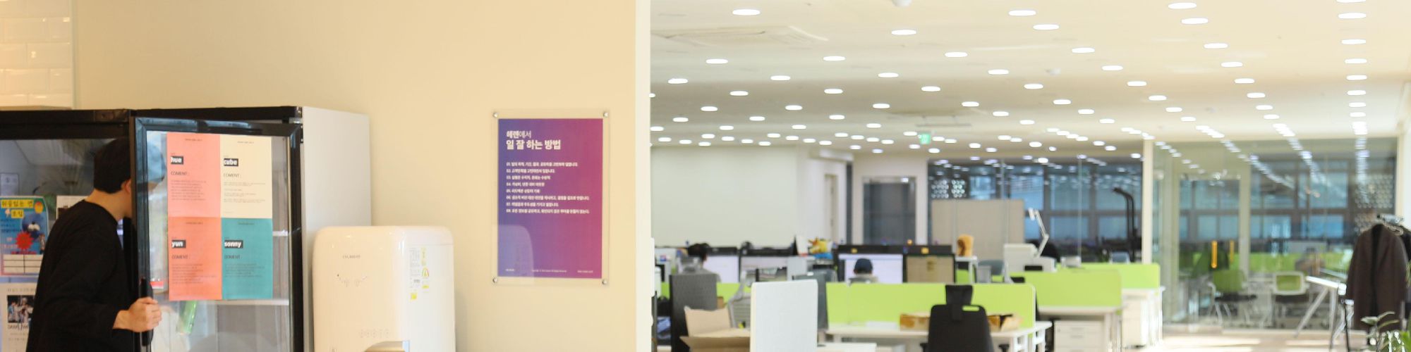 company-banner-image