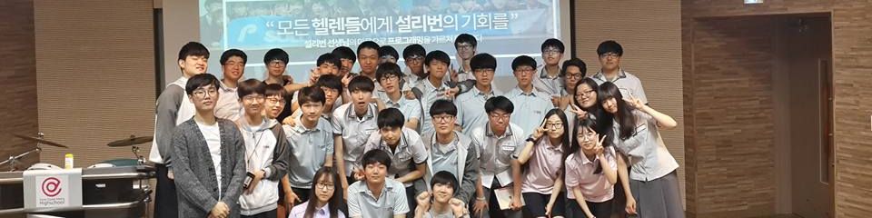 company-banner-image