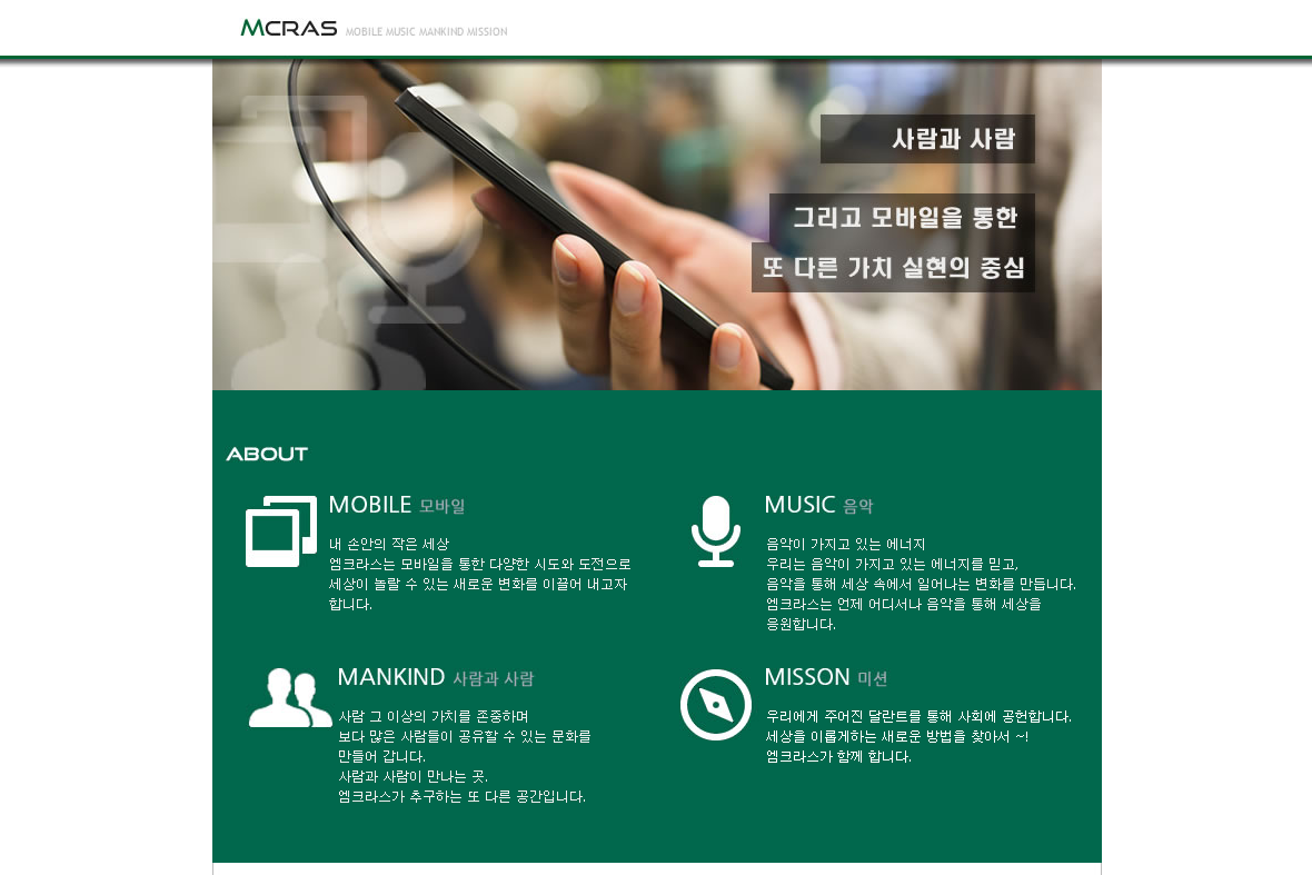 company-banner-image