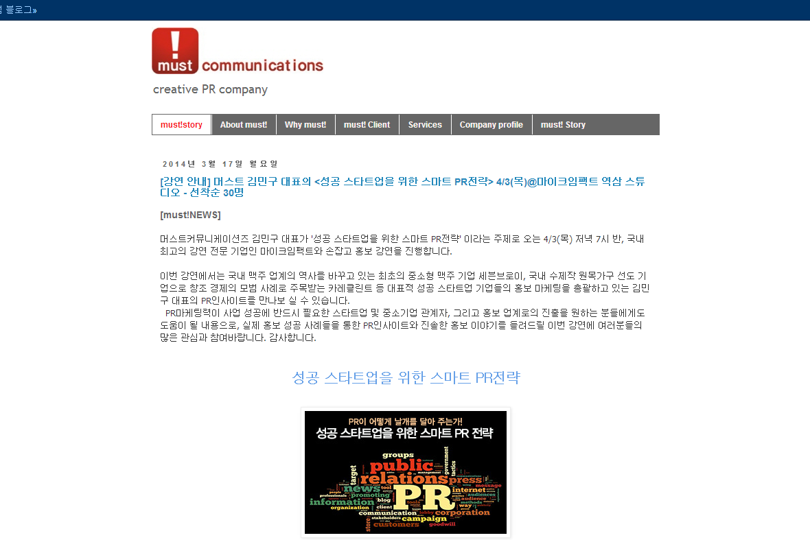 company-banner-image