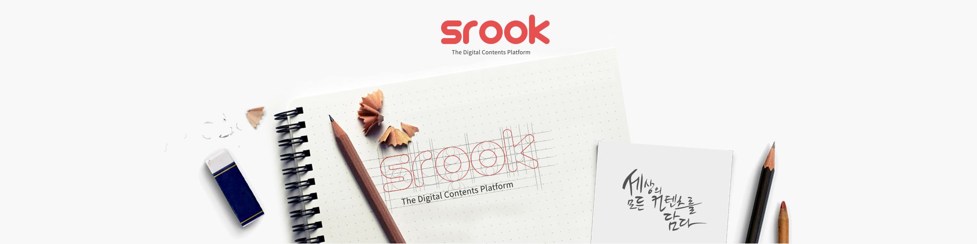 company-banner-image