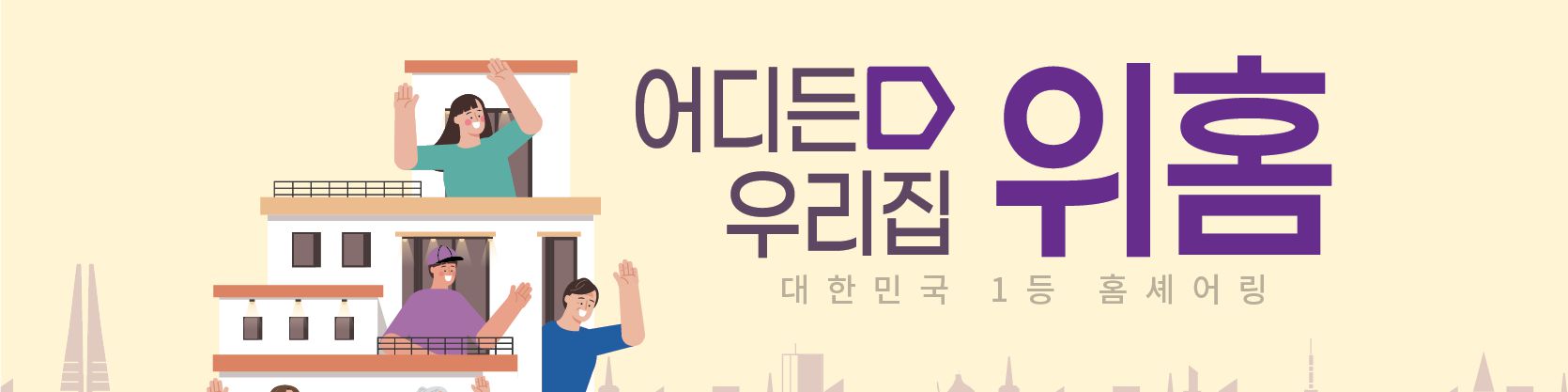 company-banner-image