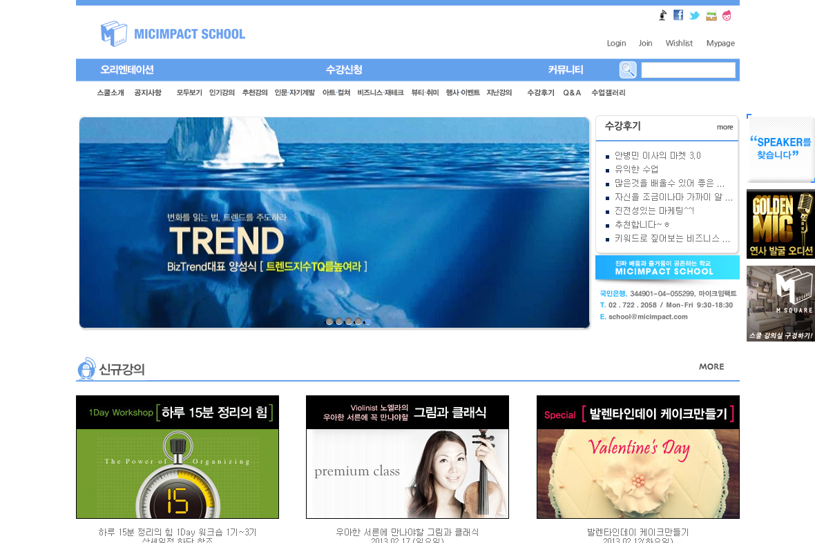 company-banner-image