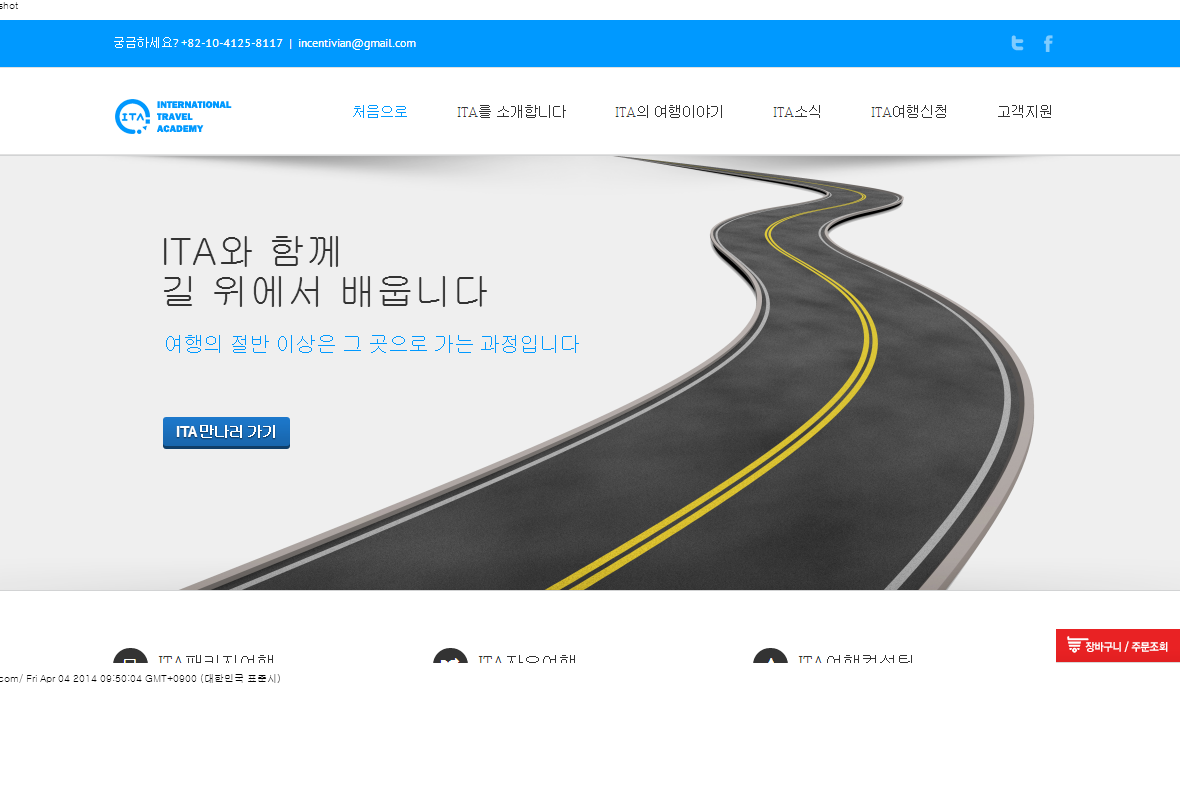 company-banner-image