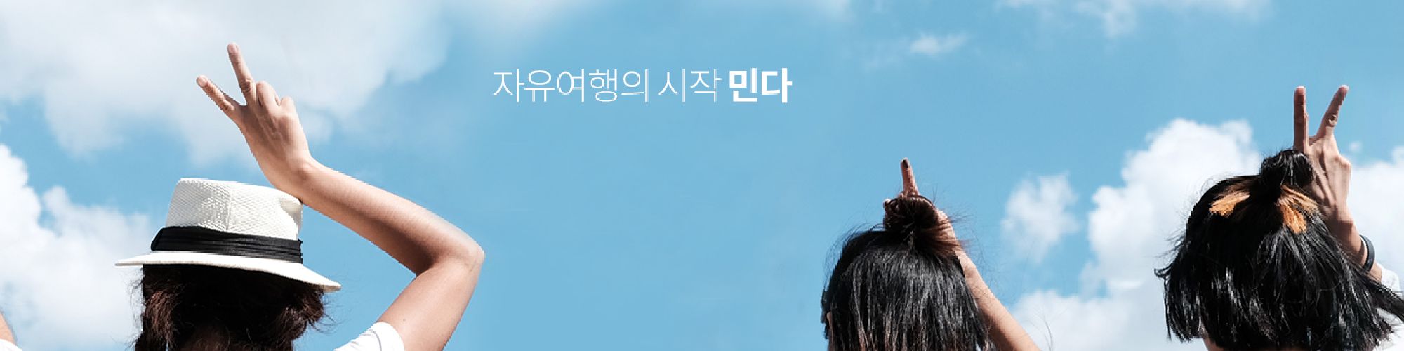 company-banner-image