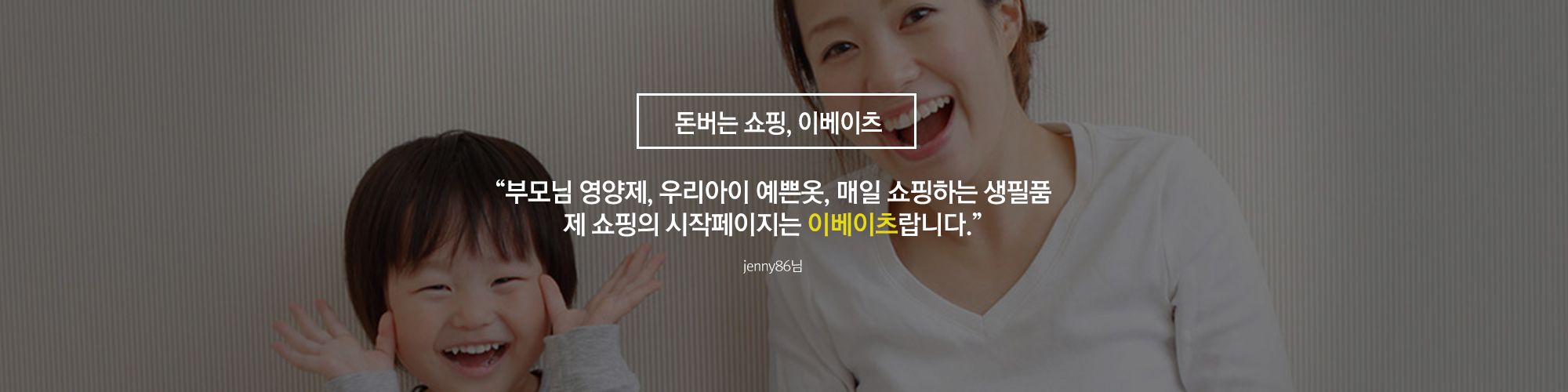 company-banner-image