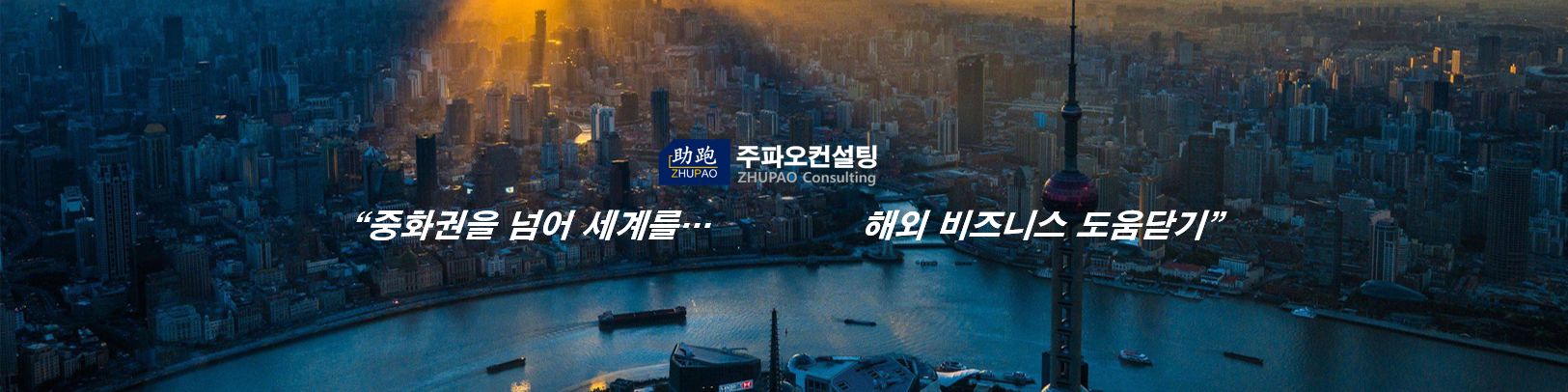 company-banner-image