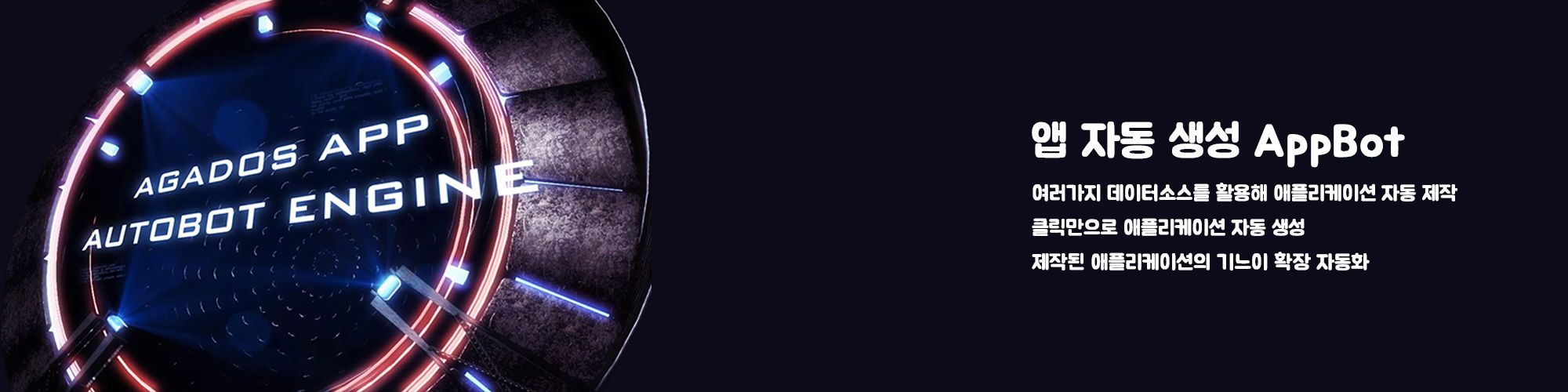 company-banner-image