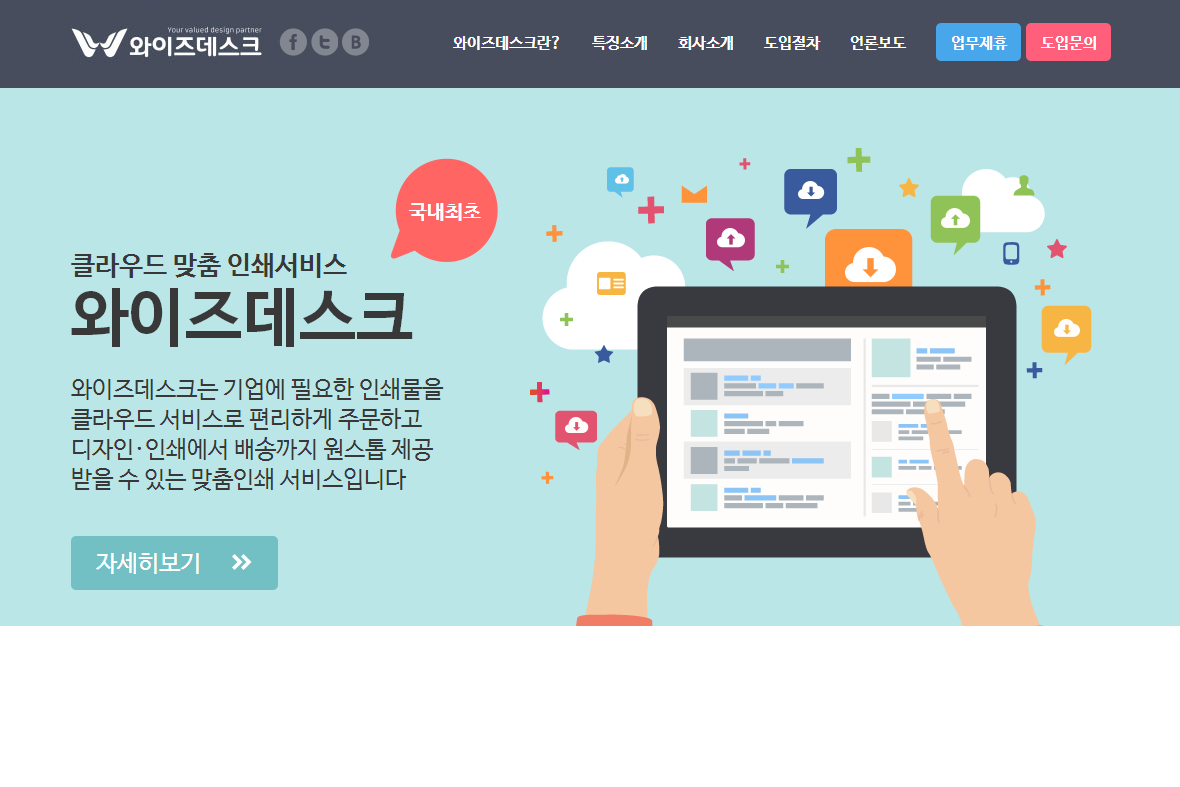 company-banner-image